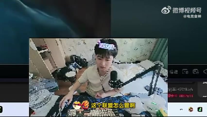前RNG选手Huanfeng：还有10w没还我！联盟那边很难介入裁决